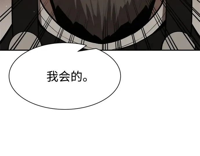 第28话 第162页