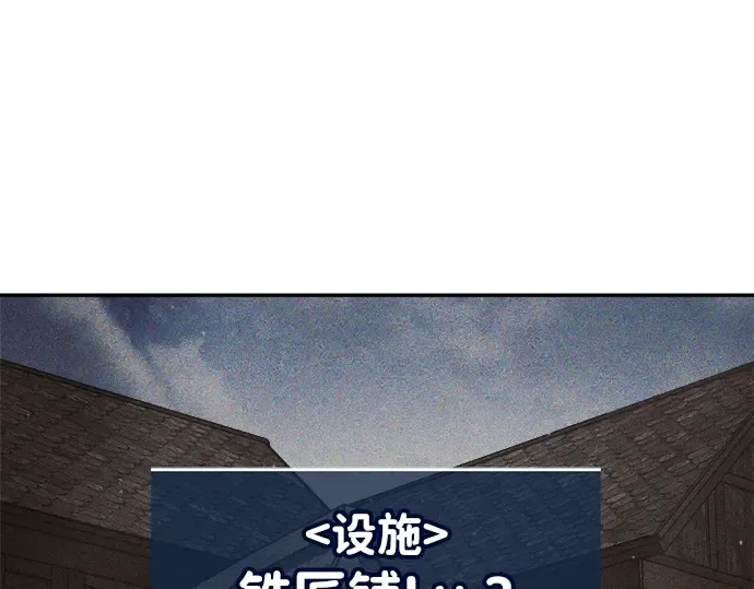第28话 第164页