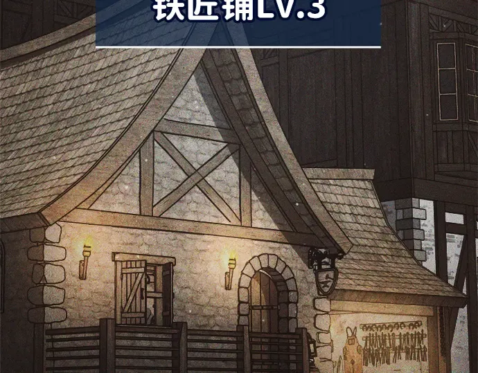 第28话 第165页