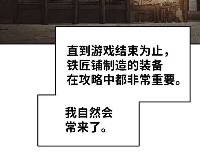 第28话 第166页