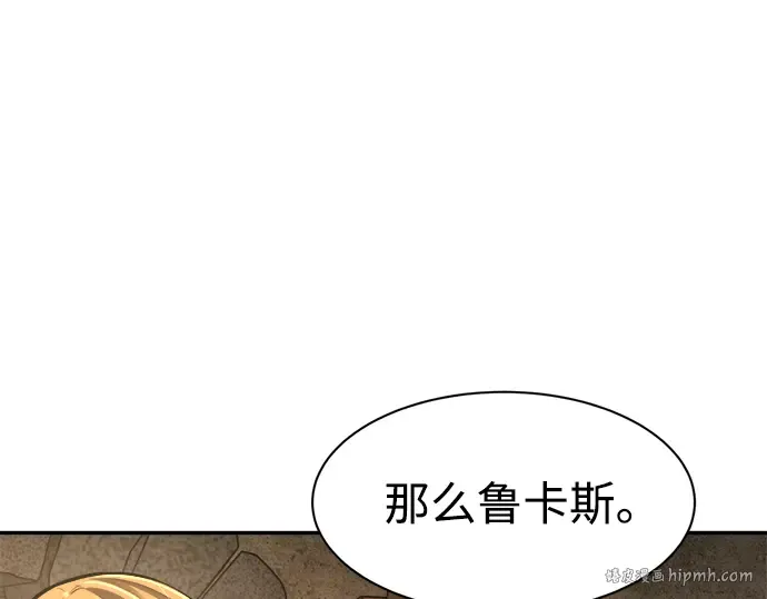 第28话 第168页