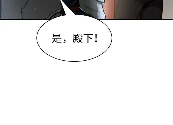 第28话 第170页