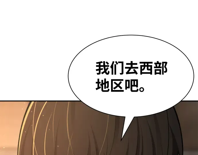 第28话 第171页