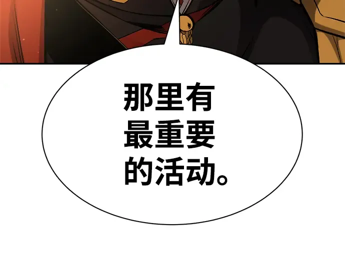 第28话 第173页