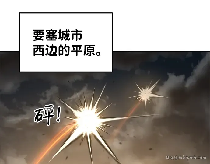 第28话 第176页