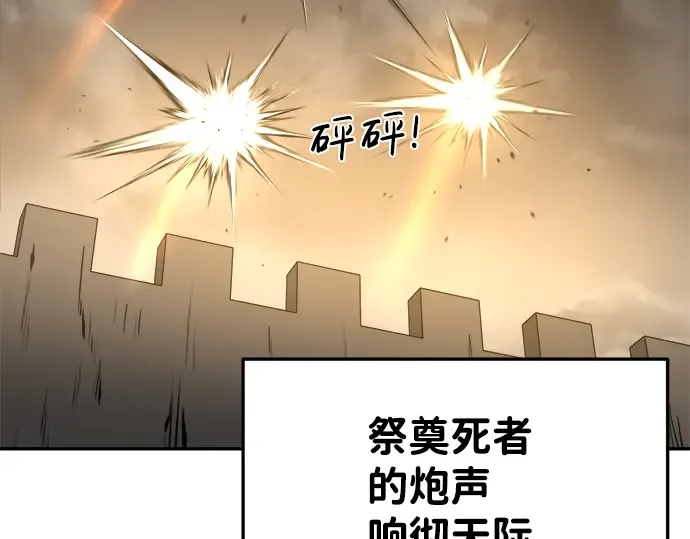 第28话 第177页