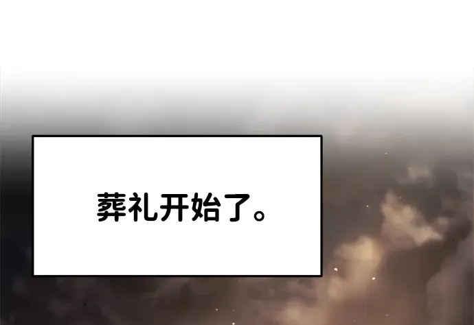 第28话 第180页