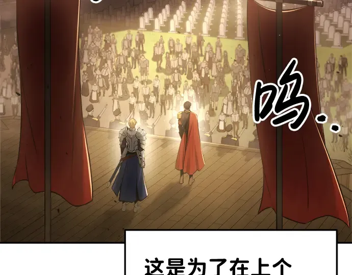 第28话 第182页