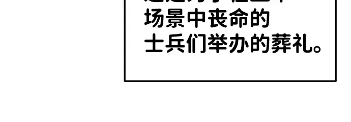 第28话 第183页