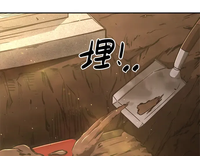 第28话 第186页