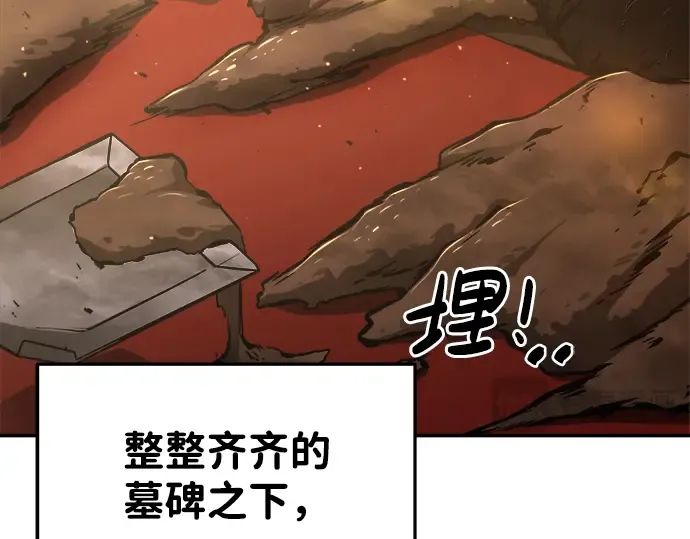 第28话 第187页