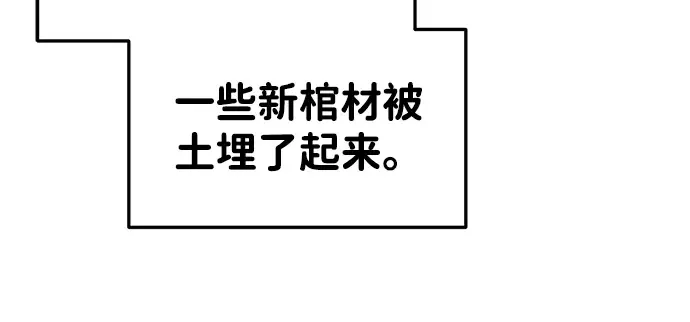 第28话 第188页