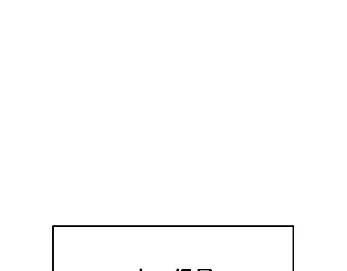第28话 第189页