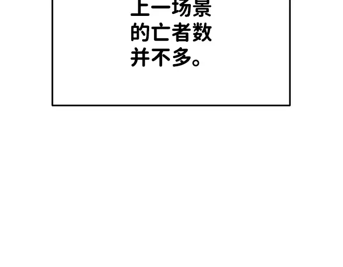 第28话 第190页