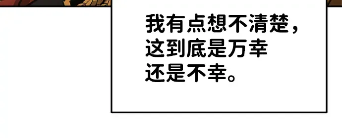 第28话 第193页