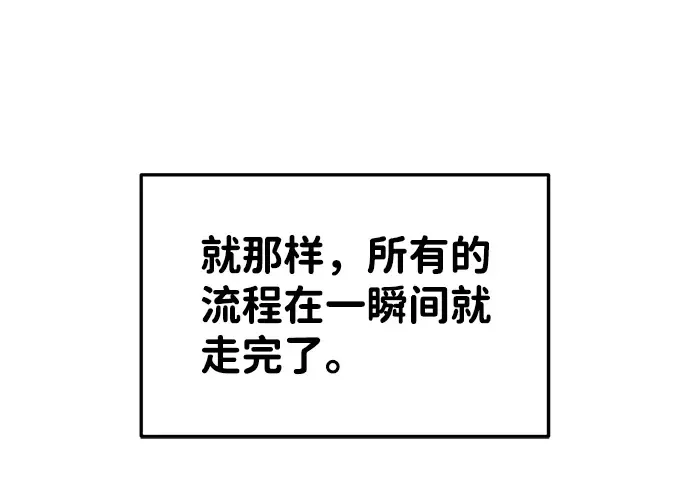 第28话 第199页