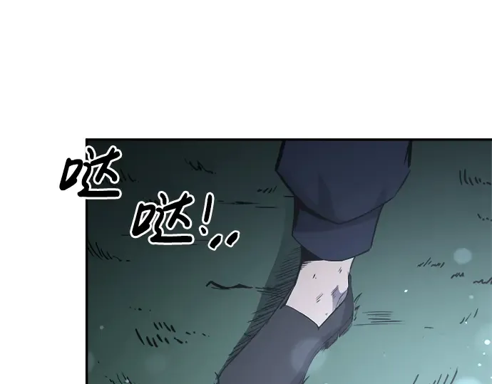 第28话 第205页