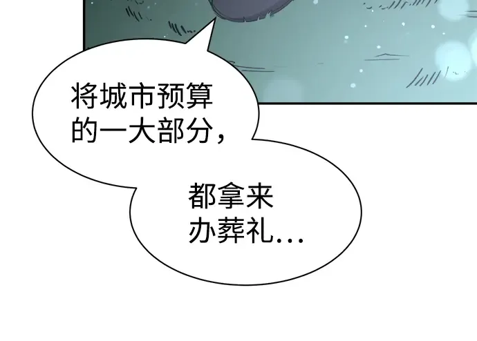 第28话 第206页