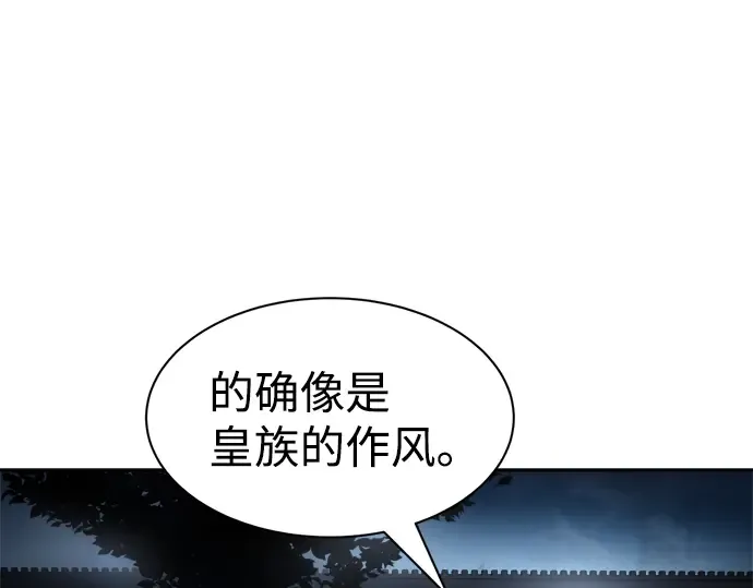 第28话 第209页