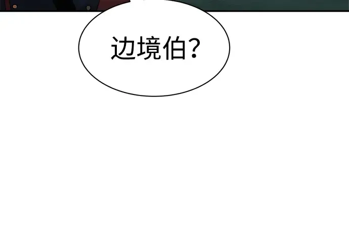 第28话 第211页