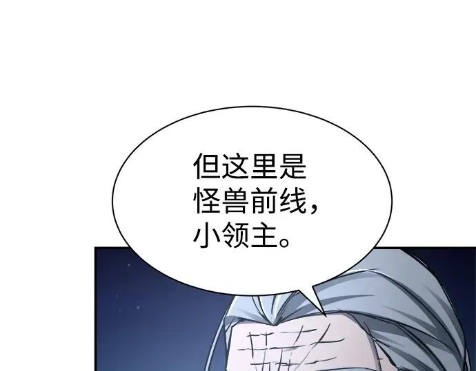 第28话 第212页