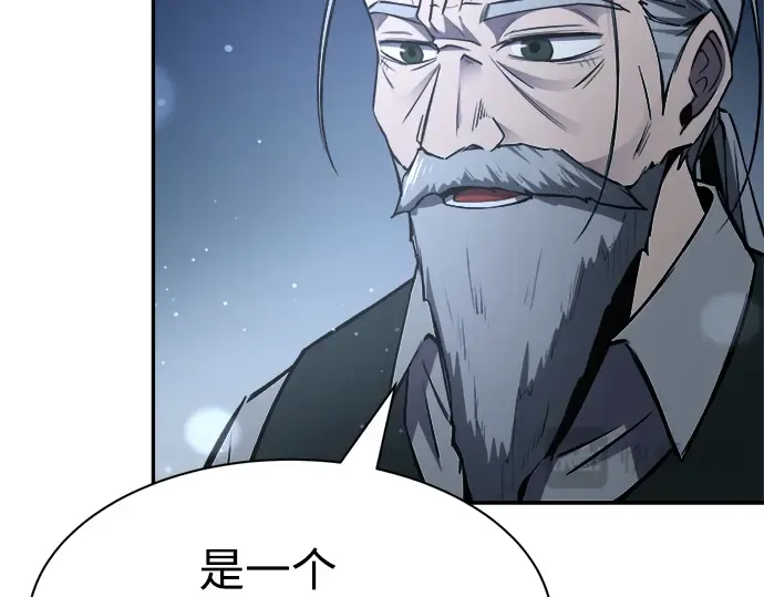 第28话 第213页