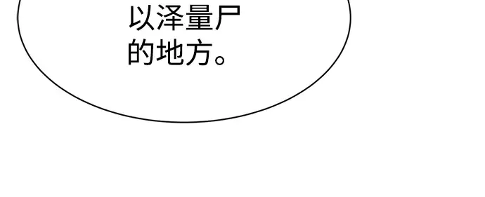 第28话 第214页
