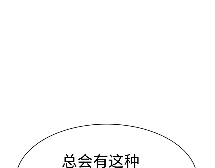 第28话 第215页