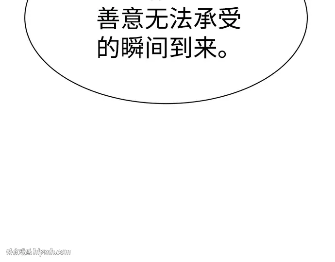 第28话 第216页