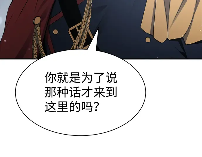 第28话 第219页