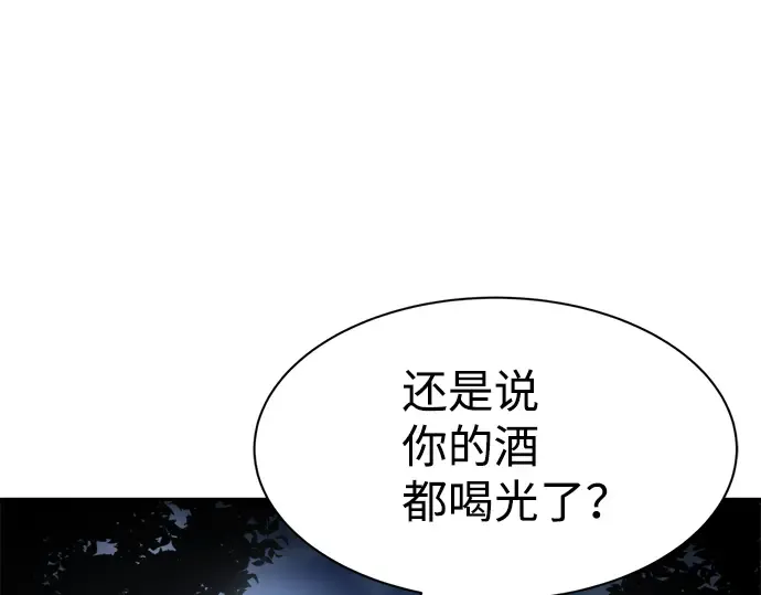 第28话 第221页