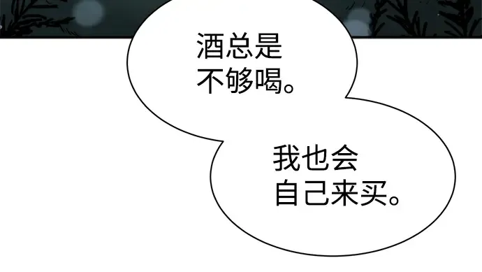 第28话 第223页