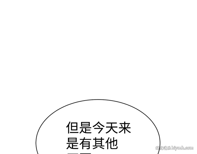第28话 第224页