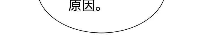 第28话 第225页