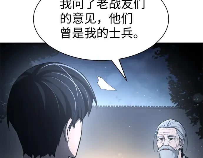 第28话 第227页