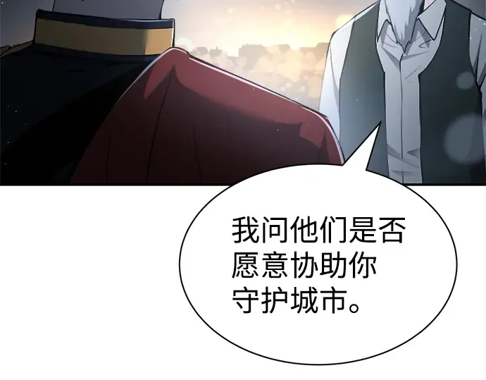 第28话 第228页
