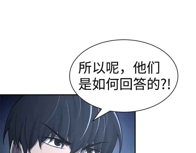 第28话 第231页