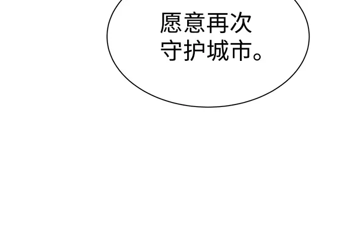 第28话 第235页