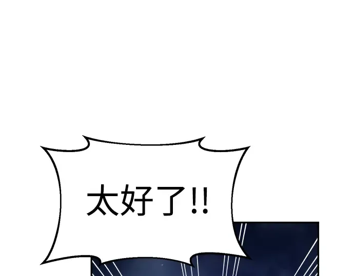 第28话 第236页