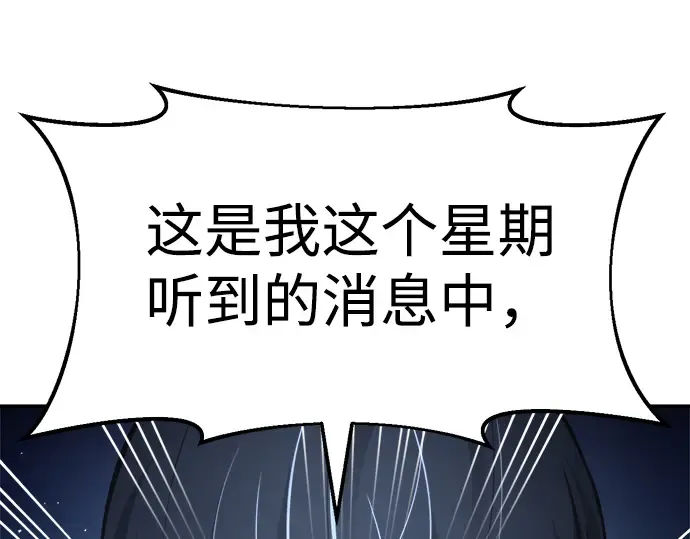 第28话 第239页