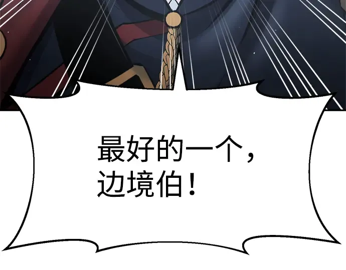 第28话 第241页