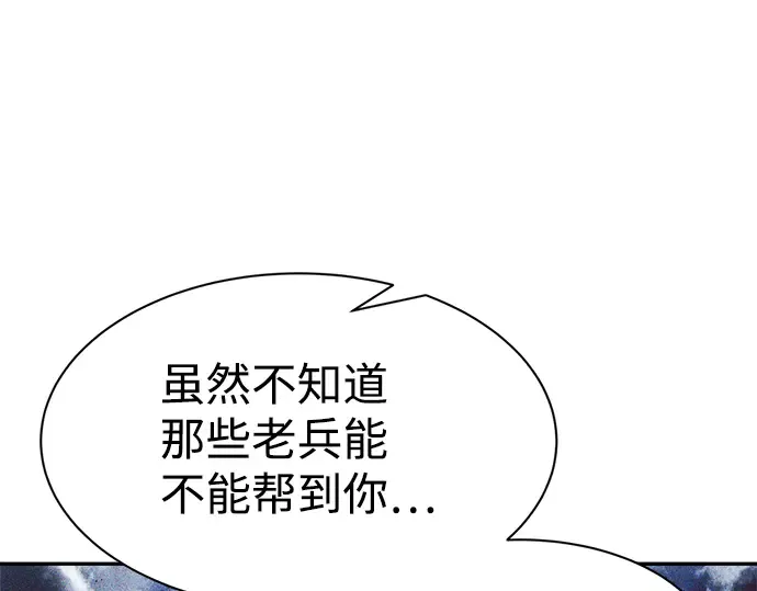 第28话 第243页