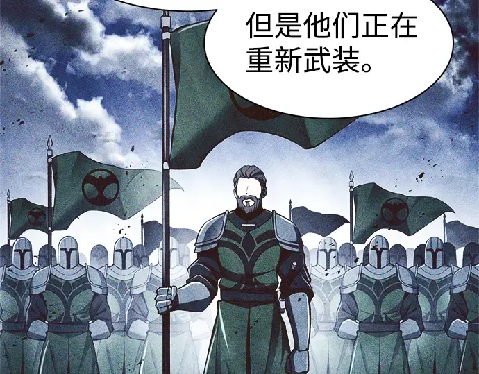 第28话 第244页