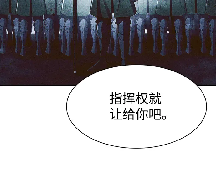 第28话 第245页