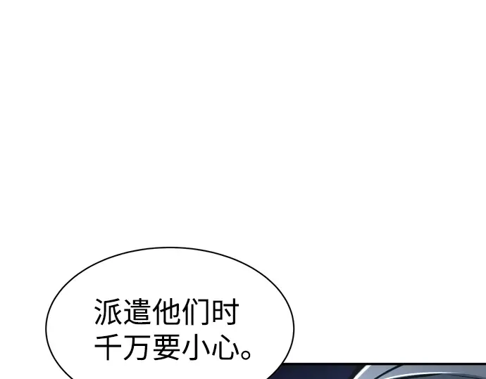 第28话 第247页