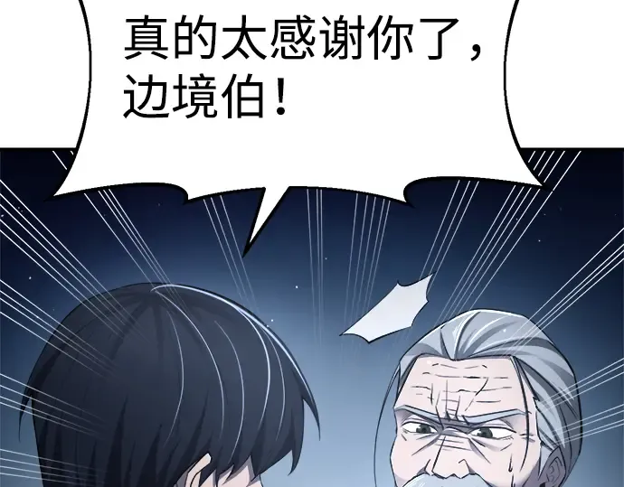 第28话 第251页