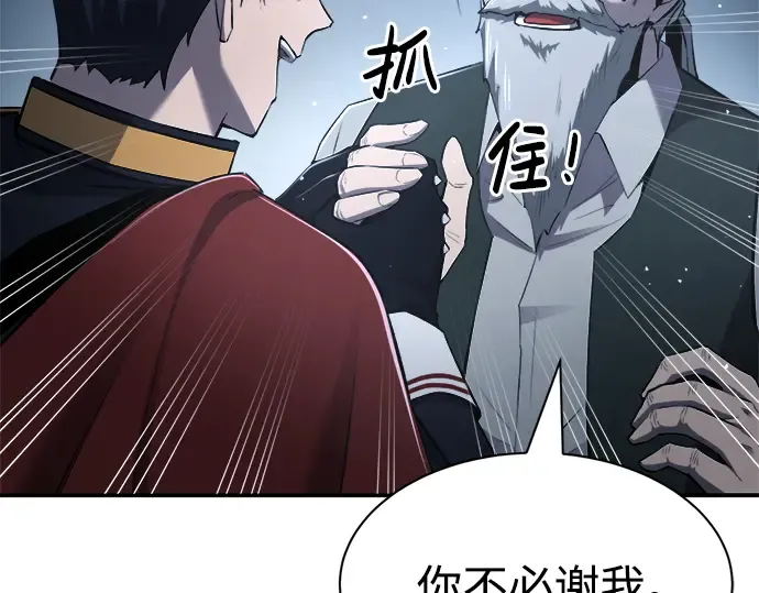 第28话 第252页