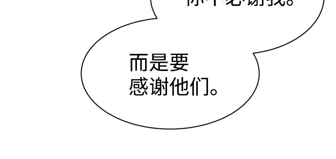 第28话 第253页