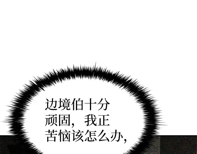 第28话 第254页