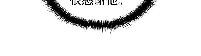 第28话 第257页